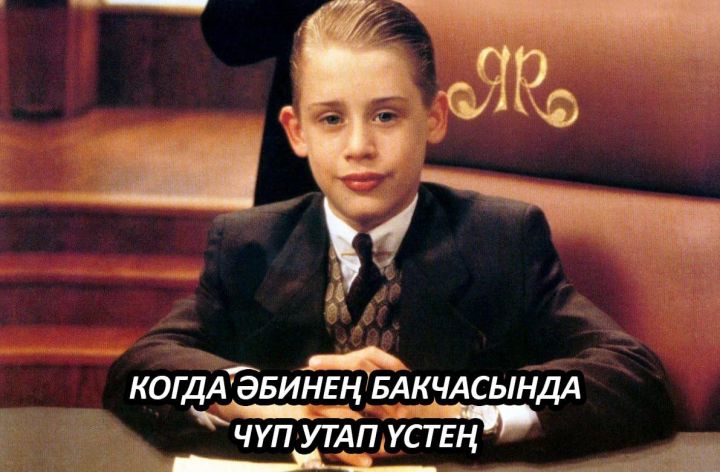 Татарстанцы чаще остальных россиян идут работать в подростковом возрасте из-за родителей