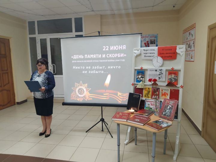 В Каракашлинской сельской библиотеке провели урок памяти «За час до рассвета»