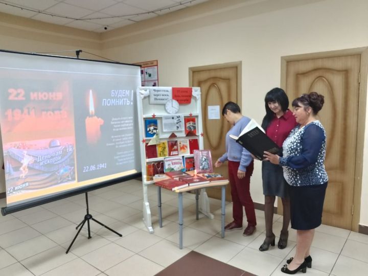 В Каракашлинской сельской библиотеке провели урок памяти «За час до рассвета»