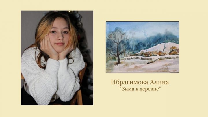 Ученица Уруссинской ДШИ стала победителем  Международного конкурса
