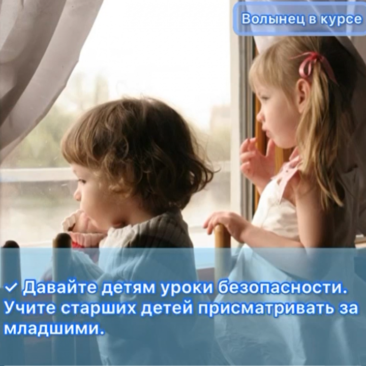 Каждый год в России выпадают из окон тысячи детишек и во всех случаях это следствие беспечности родителей
