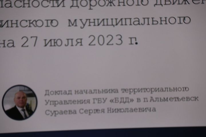 Бдительность на дорогах должна стать правилом жизни