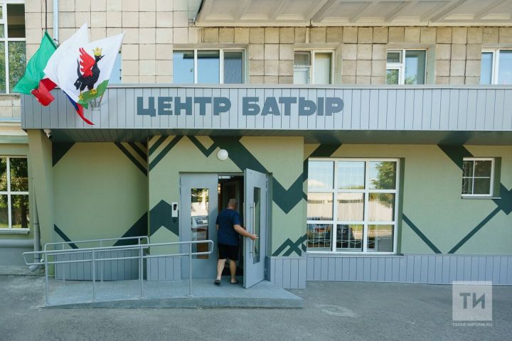 В Казани открылся центр по приему на контрактную службу «Батыр»