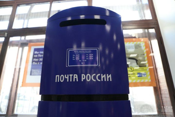 В России изменятся правила отправки заказных писем, бандеролей и посылок