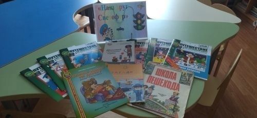 В Центральной детской библиотеке организована книжная выставка «Наш друг светофор»