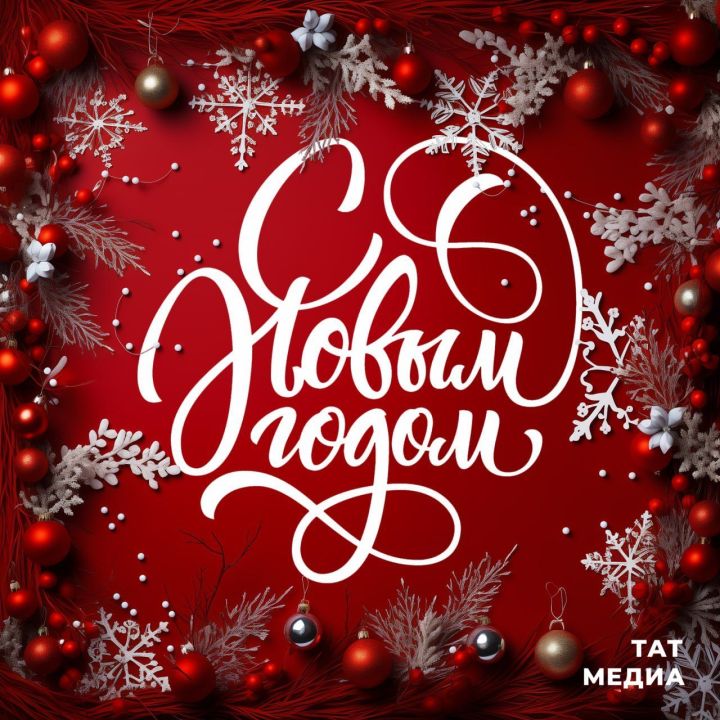 С добрым утром нового года, уважаемые подписчики!