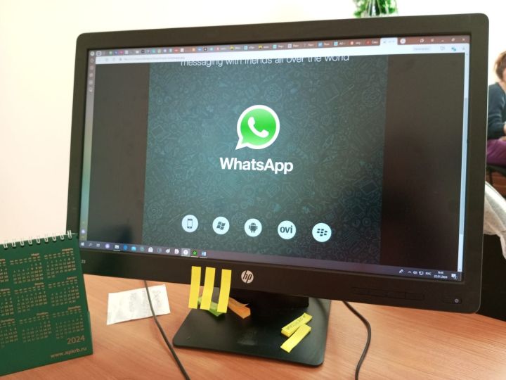 с 22 января WhatsApp примет меры против пользователей, нарушающих условия обслуживания