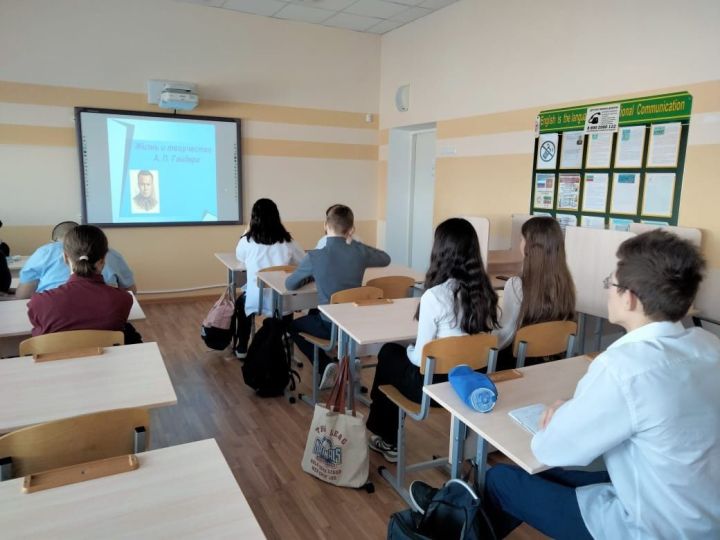 В гимназии прошел час памяти к юбилею Аркадия Гайдара