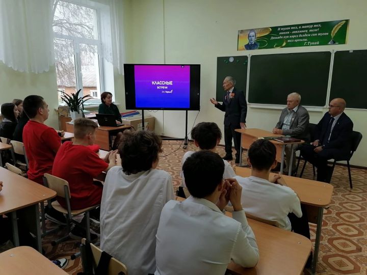 В Ютазинской школе состоялась классная встреча с выпускником школы 1948 года