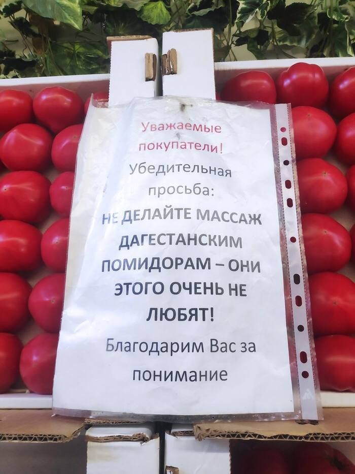 В РТ подорожали помидоры и рыба, но яблоки стали дешевле