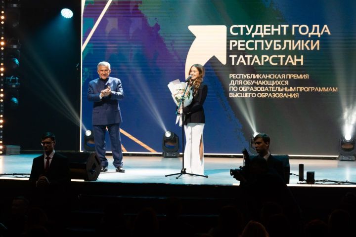 Началась заявочная кампания XX Республиканской премии «Студент года Республики Татарстан»