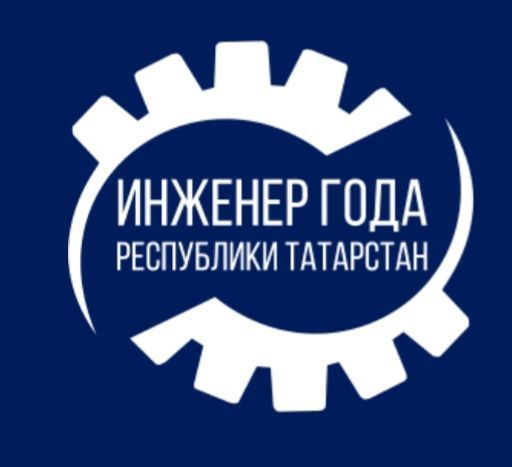 Продлен срок подачи заявок на республиканский конкурс «Инженер года»