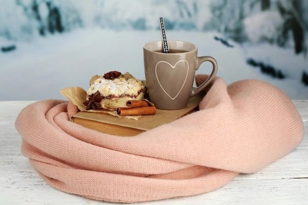 Хәерле иртә, ютазылылар! Доброе утро, ютазинцы! 🌹