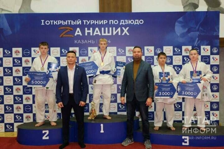 В Казани состоялся турнир по дзюдо «Zа наших»