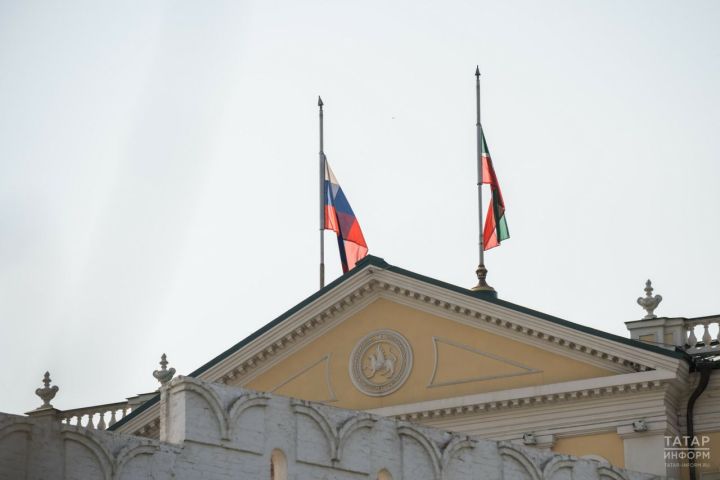 В Татарстане в знак траура отменены массовые мероприятия
