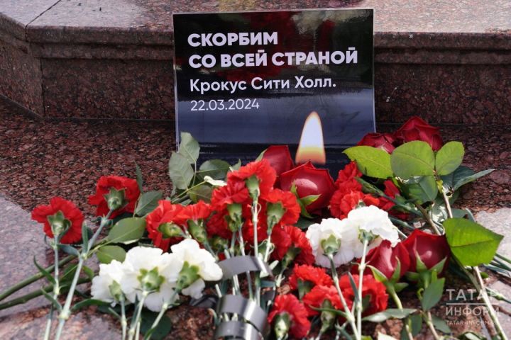 Мемориал на Баумана и скорбь по погибшим в трагедии «Крокус Сити Холл»