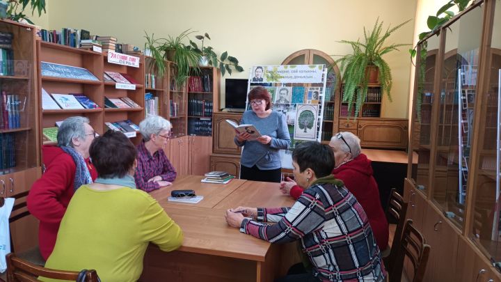 Мероприятие «Тукай - родник поэзии» прошло в Уруссинской ЦБС