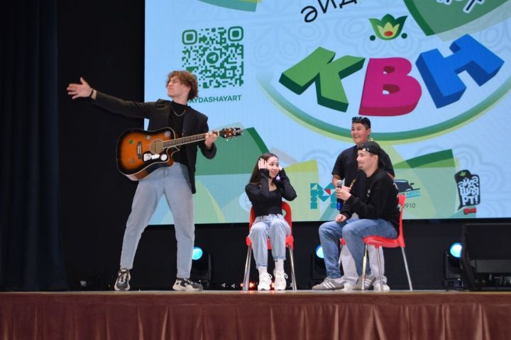 Школьники Ютазинского района сыграли в КВН