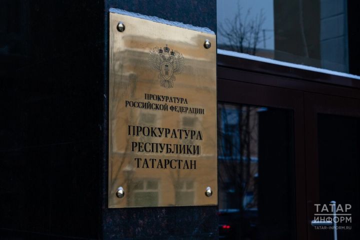 Бизнесмен из Татарстана предстанет перед судом за махинации с бюджетными средствами