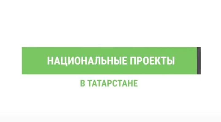 За 4 недели к санитарно-экологическому двухмесячнику присоединились 125 тыс. татарстанцев