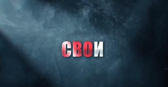 Военно-историческое общество Татарстана запустило серию фильмов о спецоперации «СВОИ»