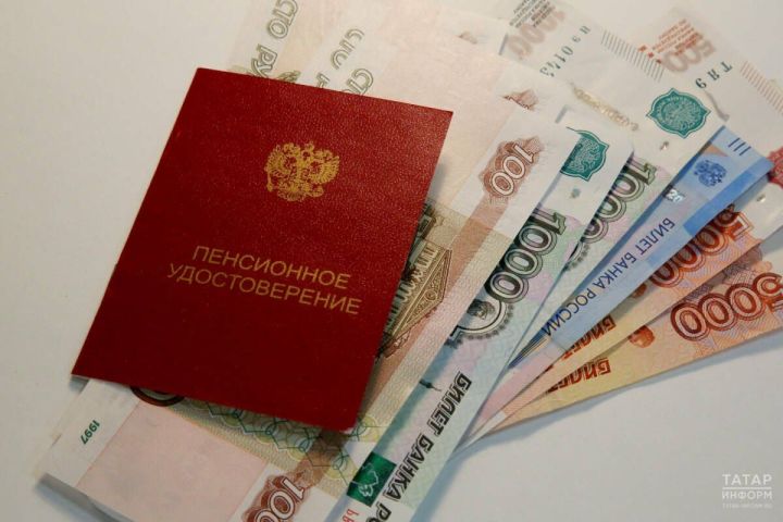 Часть пенсионеров в РФ получат прибавку в 1200 рублей