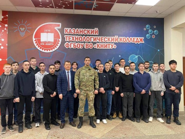 Герой России Расим Баксиков провел урок мужества для студентов Казанского национального исследовательского технологического университета