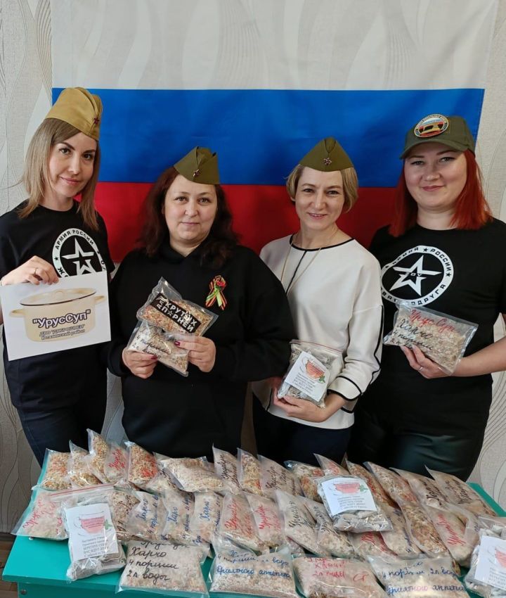 СВОих всегда поддержат ютазинцы