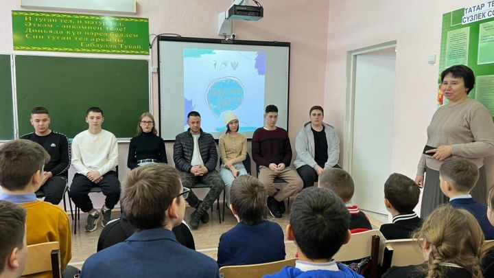 В Малоуруссинской школе прошла «Классная встреча»