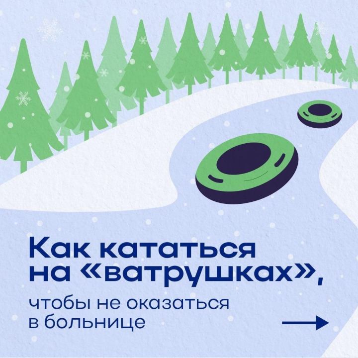 Новогодние каникулы — это волшебное время, наполненное традиционными зимними забавами и радостными развлечениями.