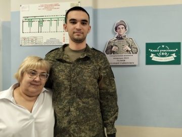 Встреча с защитником Отечества