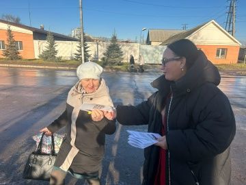 Безопасность каждого — дело общее