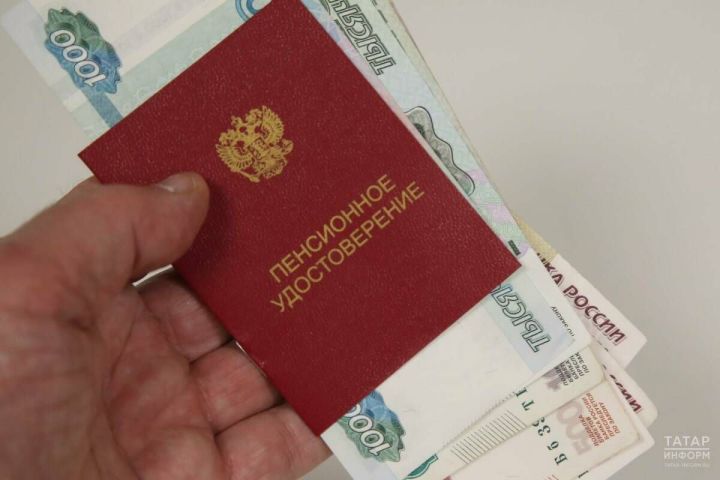 Кто получит прибавку к пенсии в Татарстане в декабре?