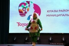 Муниципальный этап конкурса Татар кызы