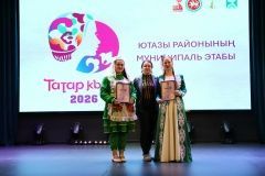 Муниципальный этап конкурса Татар кызы