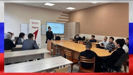 Всероссийская акция ко Дню народного единства