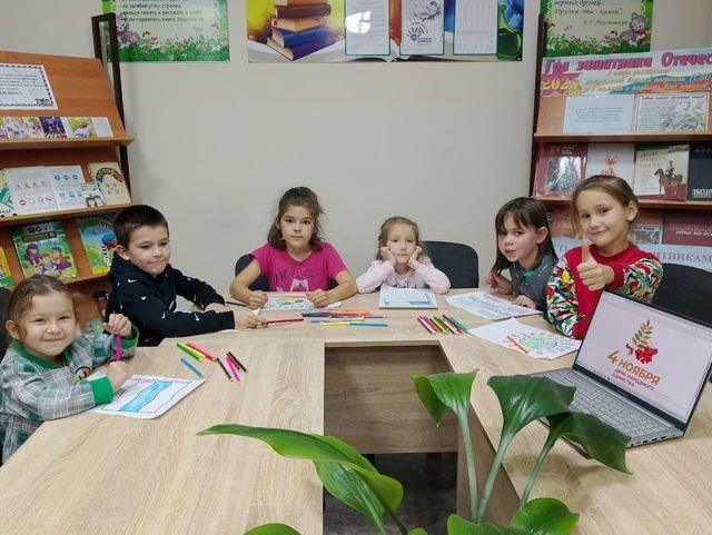 Мир, дружба и единство