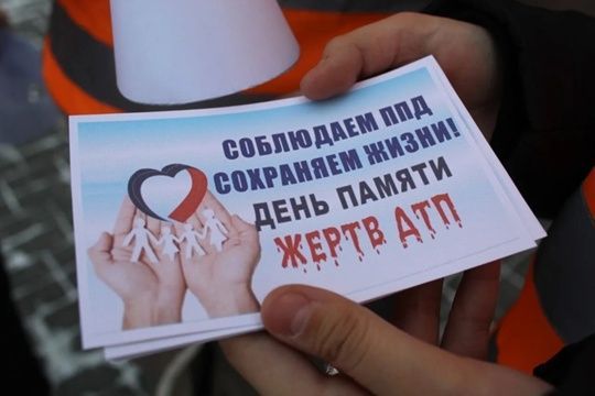 В Дым-Тамакской школе почтили память жертв дорожных аварий