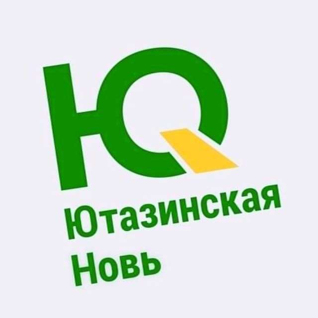 Самые популярные новости 2025 года на сайте «Ютазинская новь»
