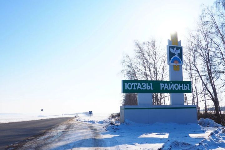 История Ютазинского района