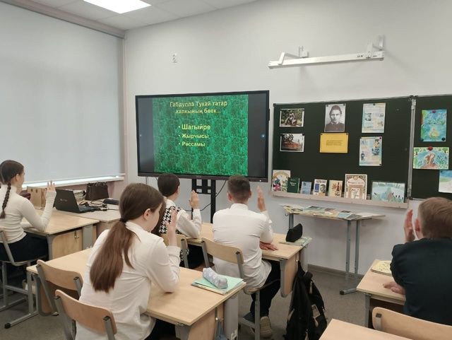 День рождения Габдуллы Тукая