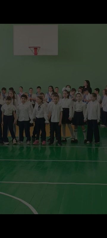 Прощание с начальной школой