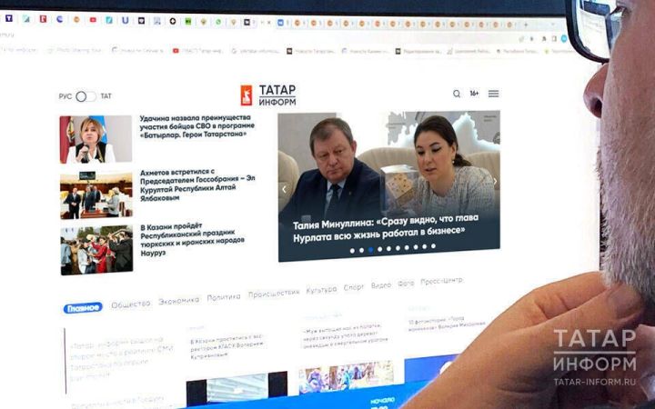 «Татар-информ» лидирует в рейтинге СМИ