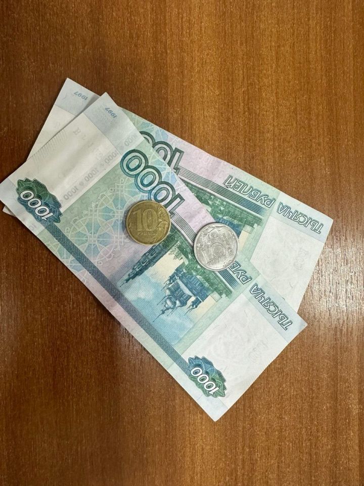 Вниманию населения!
