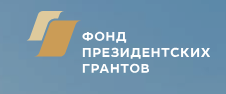 НКО Приволжья получают гранты от Фонда
