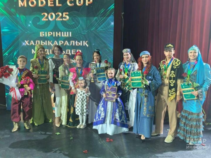 Участники из Татарстана завоевали награды на Model Cup-2025