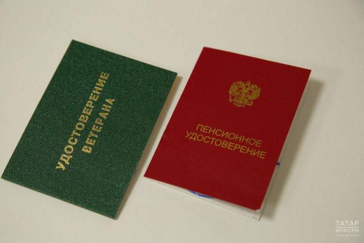 Условия получения двух пенсий в России: кому это доступно в 2025 году