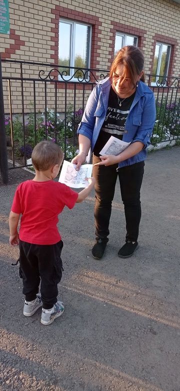 Акция «Безопасность на воде»