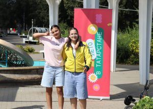 Развлекательная программа в парке Семейный