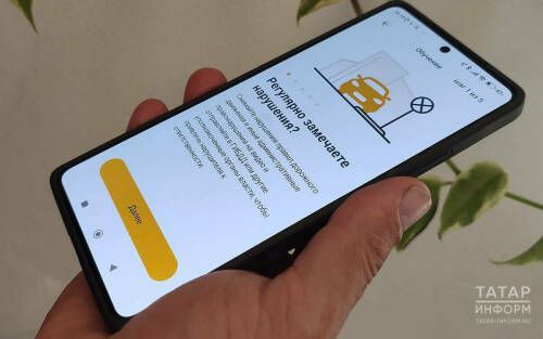 Татарстанцы заработали свыше 530 тысяч рублей через сервис «Народный инспектор»